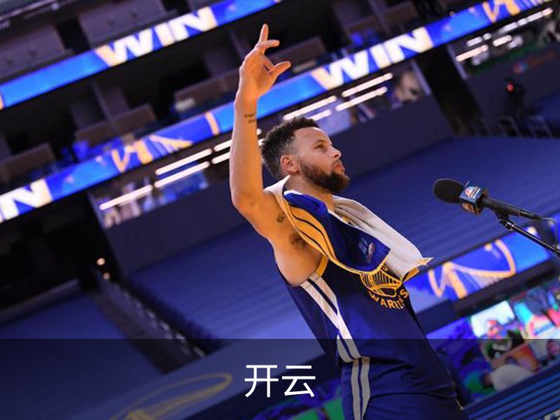 开云·体育 (kaiyun)官方网站_KAIYUN SPORT